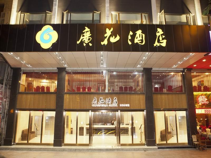 Boman Hotel Guangzhou Dış mekan fotoğraf