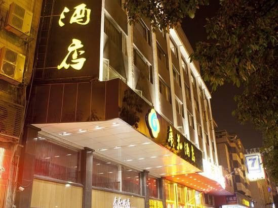 Boman Hotel Guangzhou Dış mekan fotoğraf