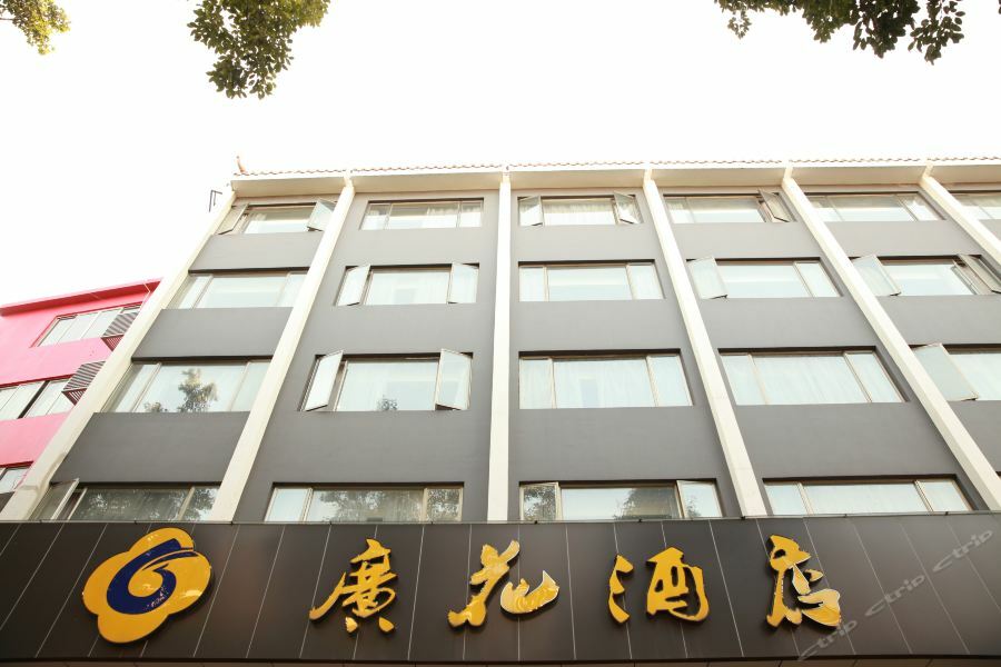 Boman Hotel Guangzhou Dış mekan fotoğraf