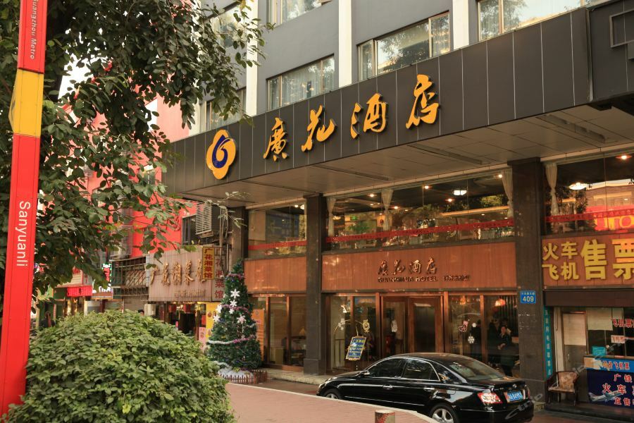 Boman Hotel Guangzhou Dış mekan fotoğraf